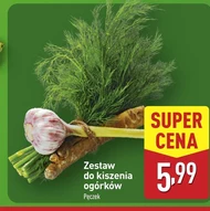 Набір для маринування