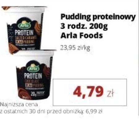 Пудинг Arla