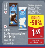 Морозиво Mucci