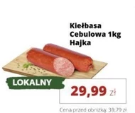 Ковбаса Hajka