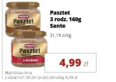 Паштет Sante