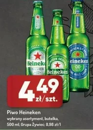 Пиво Heineken