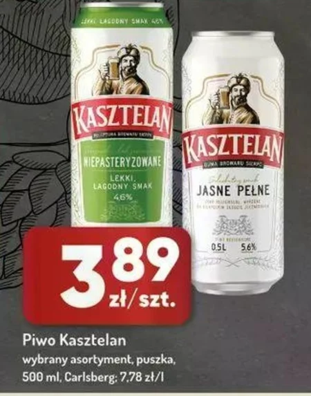 Пиво Kasztelan