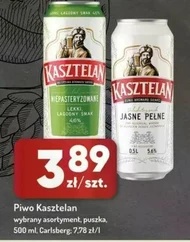 Пиво Kasztelan