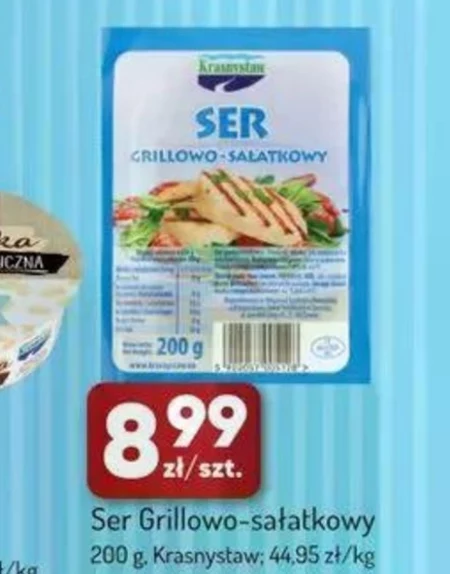 Сир Krasnystaw