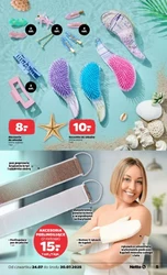 Wakacyjne inspiracje w Netto
