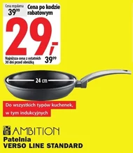 Сковорода Ambition