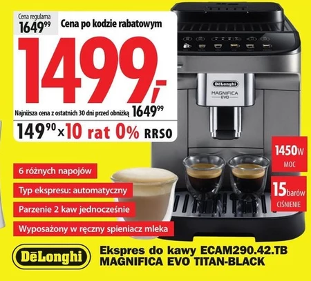 Кавоварка DeLonghi