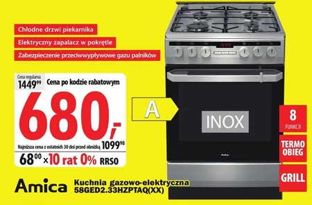 Газоелектрична плита Amica