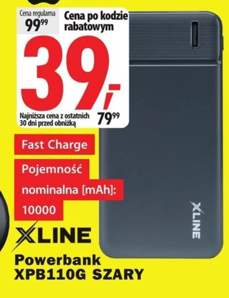 Павербанк Xline