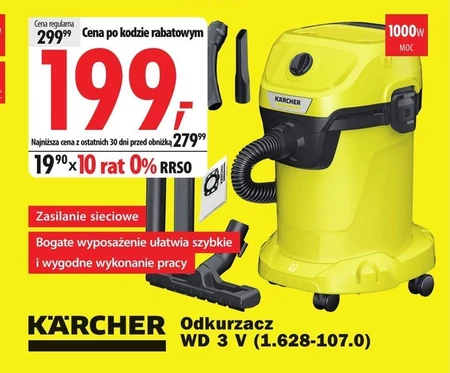 Гувер Kärcher