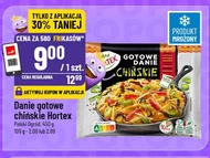 Готова страва Hortex
