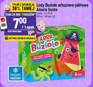 Морозиво Amore Gusto