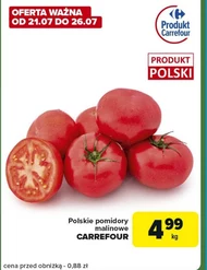 Помідори Carrefour
