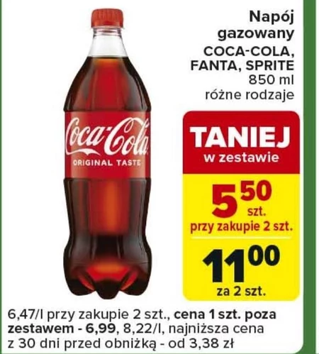 Газований напій Coca-Cola
