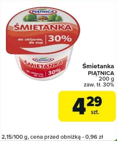 Вершки Piątnica