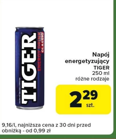 Енергетичний напій Tiger