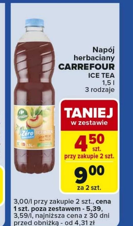 Холодний чай Carrefour