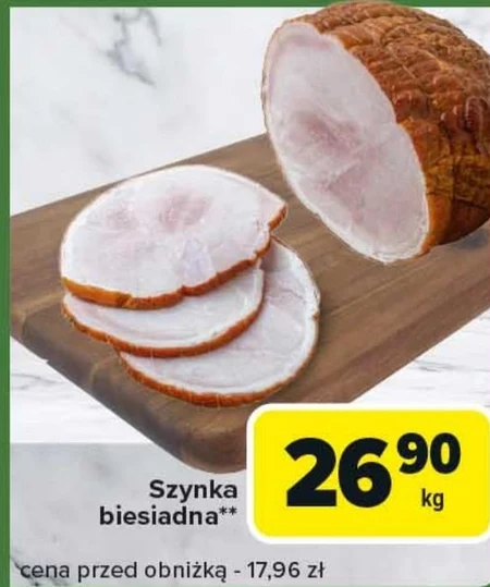Шинка