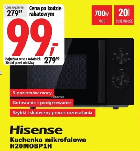 Мікрохвильова піч Hisense