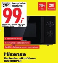 Мікрохвильова піч Hisense