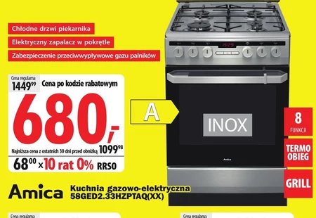 Газоелектрична плита Amica