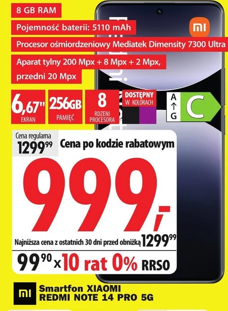 Смартфон Xiaomi