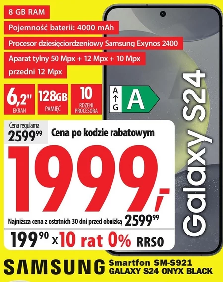Смартфон Samsung