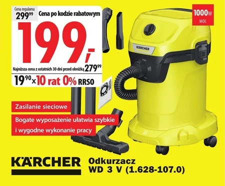 Гувер Kärcher