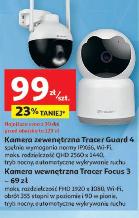 Камера Tracer