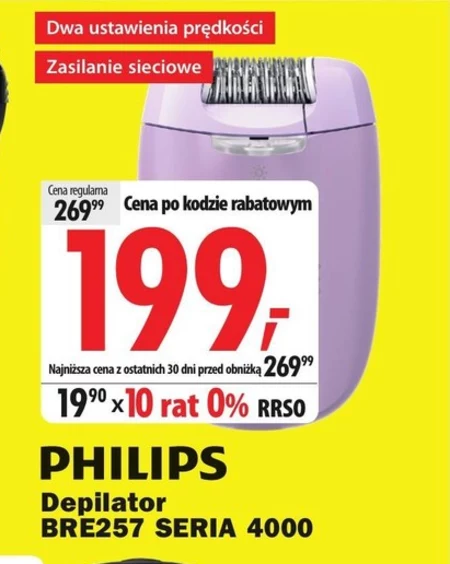 Депілятор Philips