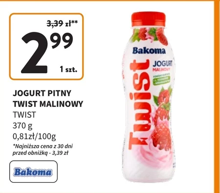 Вживання йогурту Bakoma