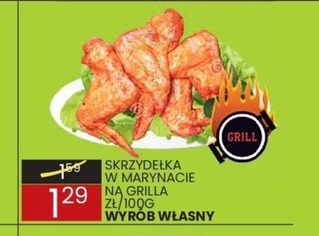Крильця для барбекю