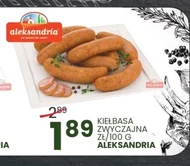 Ковбаса Aleksandria