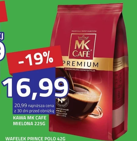 Мелена кава MK Cafe