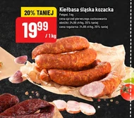 Ковбаса Pekpol