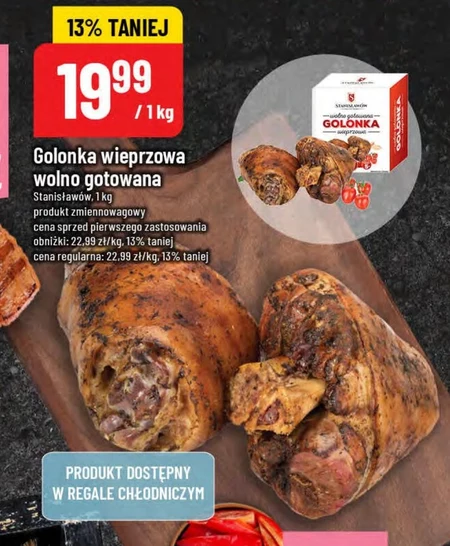Свиняча рулька