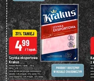 Шинка Krakus