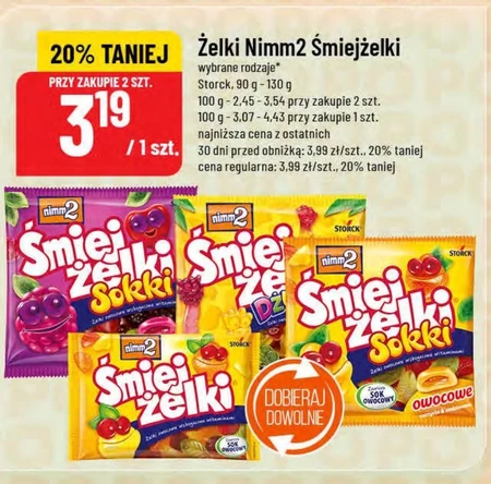 Желе Nimm2