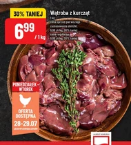 Печінка