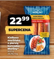 Ковбаса Morliny