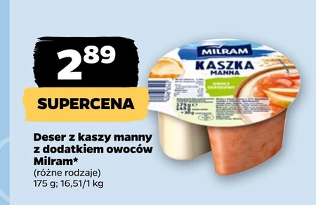 Десерт