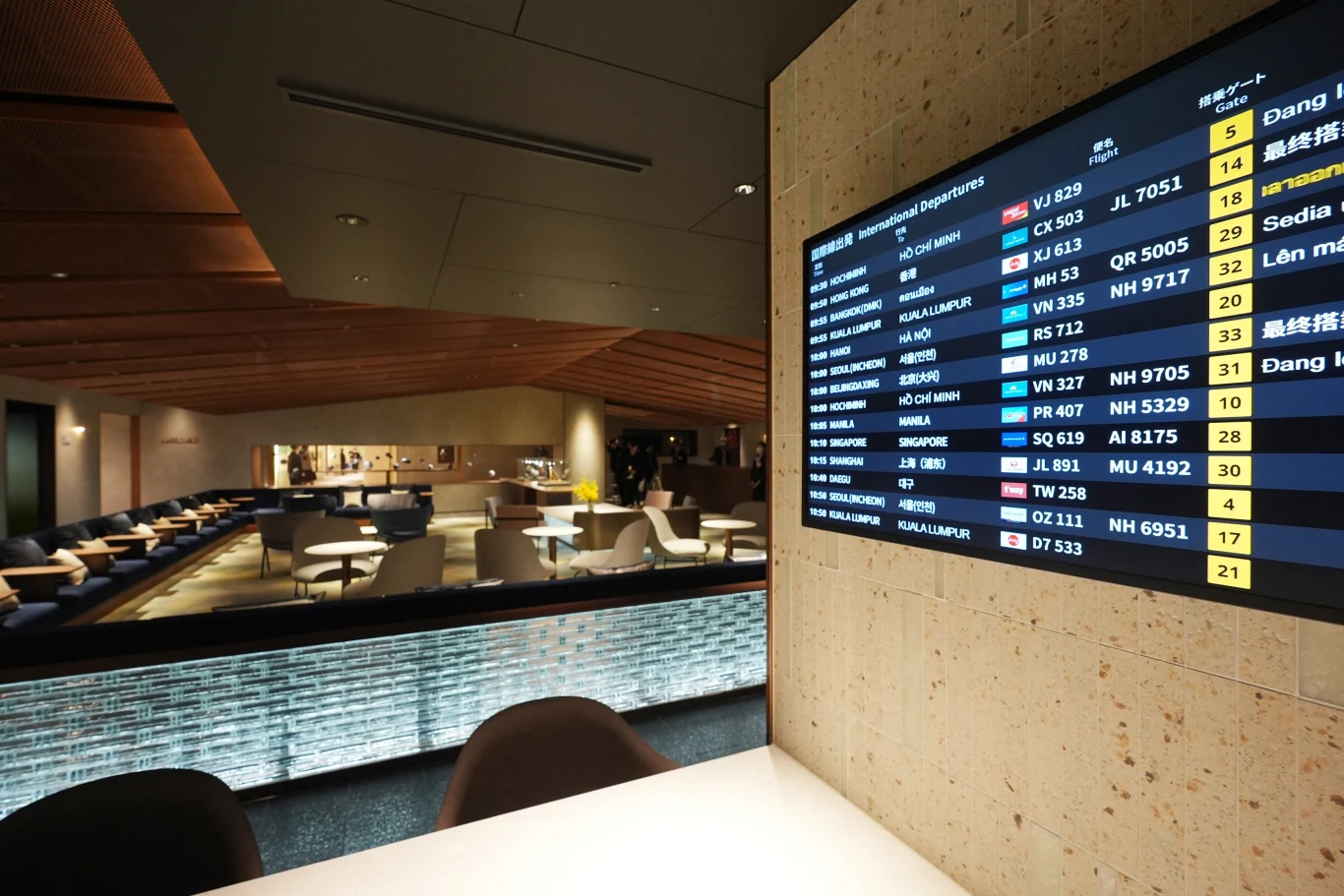 Terminal 1 międzynarodowego lotniska w Osace Terminal 1 międzynarodowego lotniska w Osace