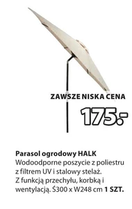 Садова парасолька