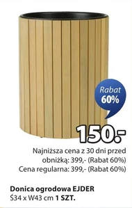 Горщик