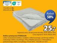 Ковдра