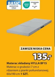 Матрац TEX