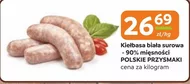 Біла ковбаса Polskie Przysmaki