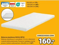 Матрац TEX