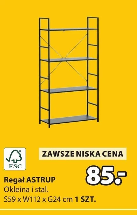 Поличка S!